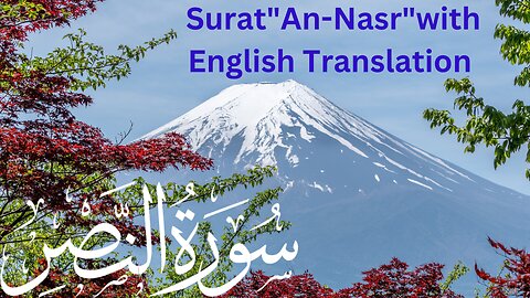 Surat An-Nasr by Misharay Rashid Alafasy with English Translation