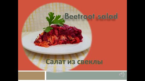 Spicy Beetroot Salad with Raisins and Walnuts