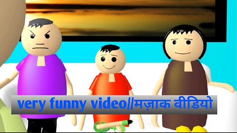 very funny video 😂😂😂😂