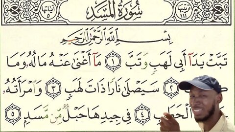 Surah Al - Masad ayah 5 | Il Trucco per il Successo