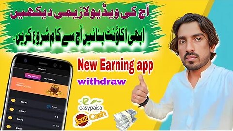 watch video and earn money app payment proof🕺watch video and 🔥earn $20 per day