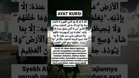 amalkan ayat kursi,insya Allah dipermudah jalan menuju surga #shorts #dakwah #syekhalijaber