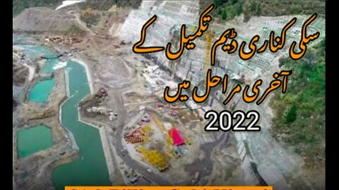 Suki Kinari Hydropower Project May update #CPEC #SukiKinari #Hydropower #SK #Update#KPK