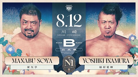 Manabu Soya Vs Yoshiki Inamura (Noah N-1 Victory 2024 Day 5) Highlights