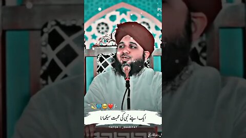 Hazur ne Humain Sabak Diya hai || Molana Ajmal Raza Qadri #hadees #youthclub #islam #shorts