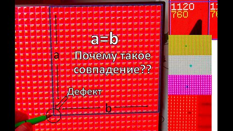 Битый пиксель в мониторе образует ровный квадрат. Почему? Дефектный пиксель в AOC AGON 24G2SAE/BK.