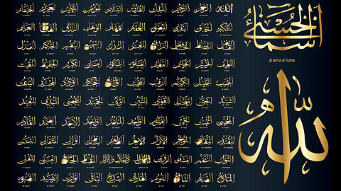 99 Names of Allah