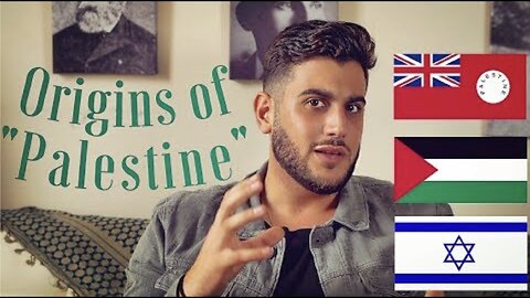 Origins Of "Palestine"