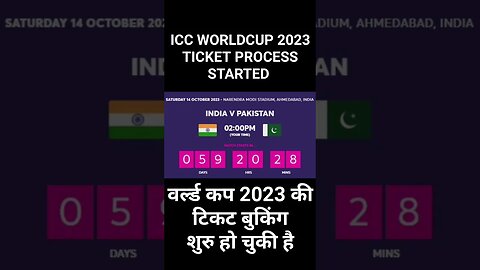 ICC WORLDCUP 2023 TICKET BOOKING EASY PROCESS #iccworldcup2023 #worldcup