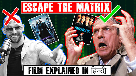 Escape The Matrix | Film Explained In Hindi