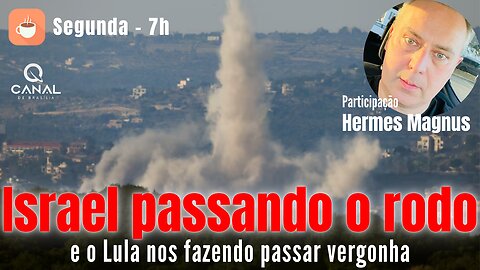 Israel limpando; Lula, capacho; a Direita em alta; semana decisiva; chove dinheiro para ONGs