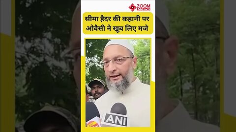 Seema Haider News : Pakistan से आई सीमा हैदर पर AIMIM Chief Asaduddin Owaisi ने कसा तंज