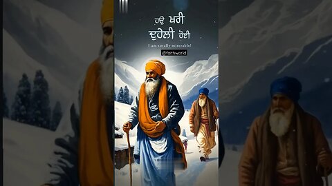 baba nanak meri baat na puche @faithworld ##babananak #satnamwaheguru #viral #shortsvideo