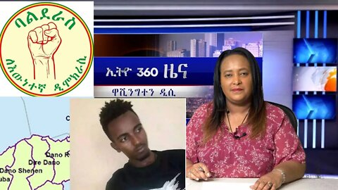 Ethio 360 Daily News Monday Nov 14, 2022