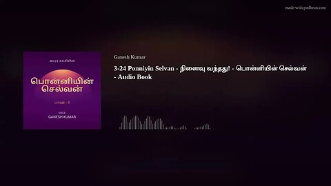 3-24 Ponniyin Selvan - நினைவு வந்தது! - பொன்னியின் செல்வன் - Audio Book