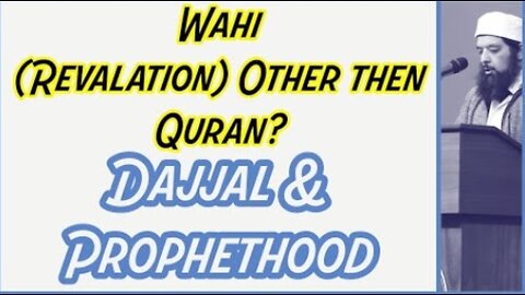 Sheikh Omar Baloch - Revelation ( Wahi ) Other Than The Quran According to the Quran?