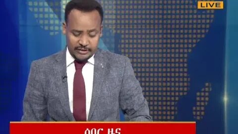 በወቅታዊ ጉዳይ ላይ ከመንግስት የተሰጠ መግለጫ