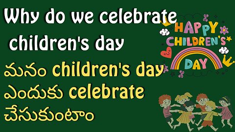 Why do we celebrate children's day/ #happychildren'sday #children'sdaycelebrations