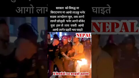 मसाल जुलुस#shorts #tranding #youtubeshorts #rimalvlogs #ytshorts #viral #news #viralvideo #short