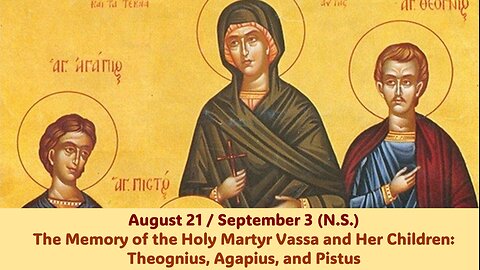 The Lives of Saints: August 21/Sept. 3 (N.S.) The Memory of the Holy Martyr Vassa and Her Children