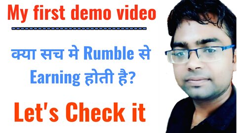 This is first demo video | best inspirational video to know that how can we earn money from rumble