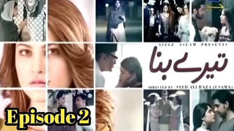 drama serial Tere Bina episode 2 -11-2023 pakeezah se Umar ne nikal kar liya Riaz Saraiki Vlog