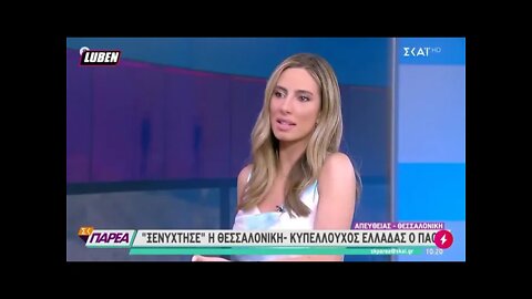 ΑΛΗΤΑΚΙΑ ΜΕ ΠΑΠΑΚΙΑ ΜΗΤΣΟΤΑΚΗ ΓΑΜΣΑΙ MEGAMIX Luben TV