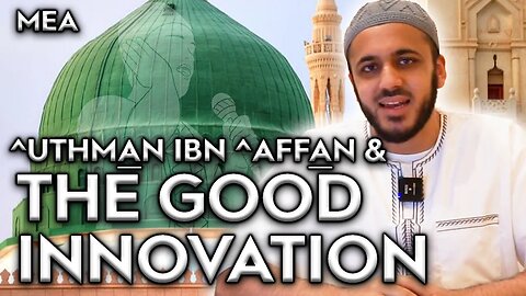 GOOD INNOVATION OF UTHMAN IBN AFFAN. The Prophet merely leaving something does not mean it is haram.