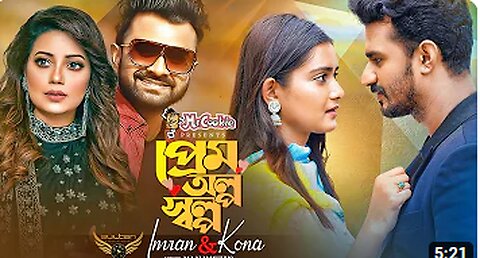 Prem Olpo Solpo Title Song - Imran - Kona - Musfiq R. Farhan - Tanjin Tisha - Bangla Song 2022