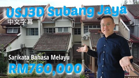 USJ3D RM760,000 Double Storey (20ft x 70ft) Subang Jaya, Selangor. House Tour.