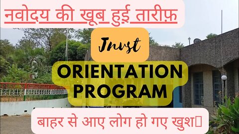 ऐसा क्या कह दिया लोगों ने 🥺??? |JNVST ORIENTATION PROGRAM | JNV LYF SERIES | ARYAN'S VLOGS|