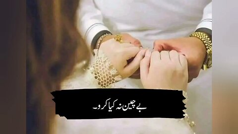 Urdu status & poetry | sad 😢😭 status | black screen status & poetry ❤️‍🩹 | 💔bewafa status & poetry 😭