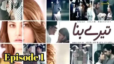 Drama serial Tere Bina episot1 .8 April 2023 YouTube Riaz Saraiki Vlog