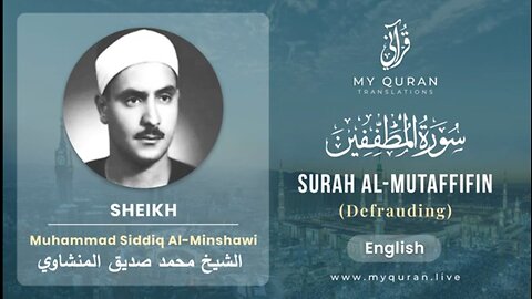 083 Surah Al-Mutaffifin With English Translation By Sheikh Muhammad Siddiq Al- Minshawi