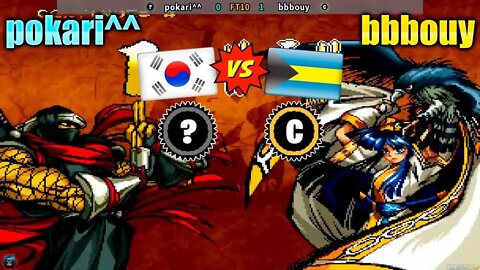 Samurai Shodown III (pokari^^ Vs. bbbouy) [South Korea Vs. Bahamas]