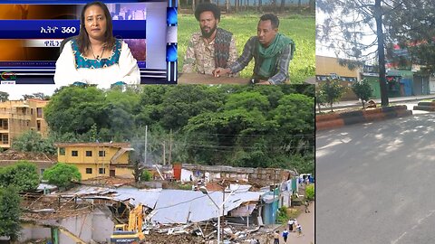 Ethio 360 Daily News Thursday Sep 12, 2024