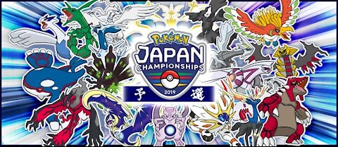 2019 Pokémon Japan Championship VGC Top 8 ヤマネ リュウセイ Yamane Ryuusei Vs キムラ ヒロフミ Kimura Hirofumi