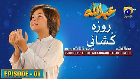 Abdullah Episode 01 - [Eng Sub] Haroon Shahid - Sumbul Iqbal | 23rd March 2023