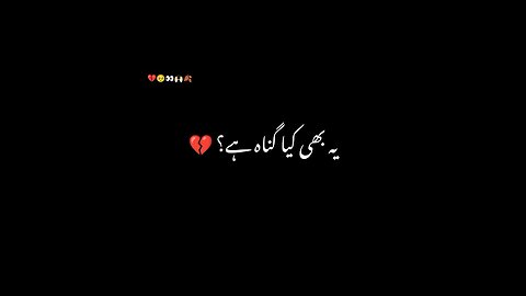 Zindagi bata dy 🥀 #sadsong #viral