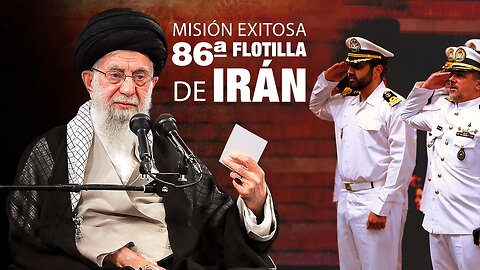 Líder de Irán exalta misión de la 86.ª flotilla de la Armada iraní | Detrás de la Razón