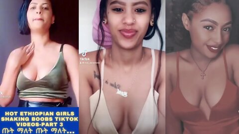 Sexy Ethiopian girls bouncing hot boobs - Ethiopian girls dance video part 3