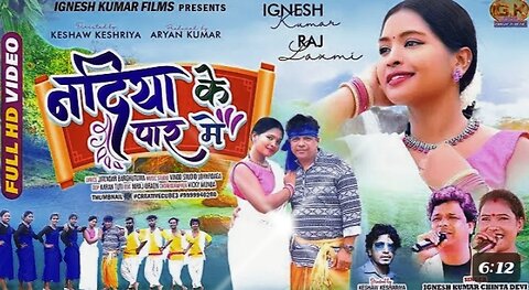 New Nagpuri song singer chinta di aur ignesh