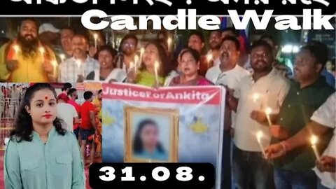 Dumka Ankita singh candle walk@mithun Utpal banerjee vlogs