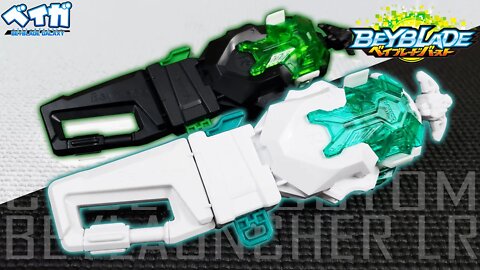 Análise B-00 WBBA POWER CUSTOM BEYLAUNCHER LR + CARABINER GRIP - Beyblade Burst