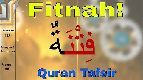 Fitnah! فِتْنَةٌ English Quran Tafseer Al Imran Aya 116