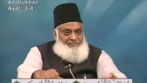 Dr. Israr Ahmed Bayan-ul-Quran (Urdu Tafseer) - Part 84/108 {Al-Quran} -2023