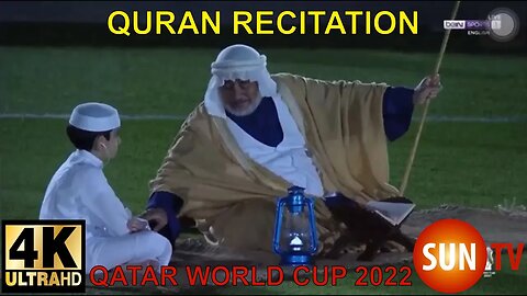 The Holy Quran recited at The World Cup 2022 Qatar Surah Rahman 55