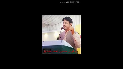 Pushto ghazal poetry Hussein Ahamad Sadiq sb vice 🗜️ Jarar Salarzai