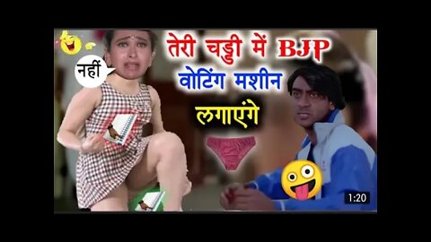 चुनाव का कॉमेडी मोदी और योगी/ UP CHUNAV MODI VISH YOGI मनोरंजन के लिए है