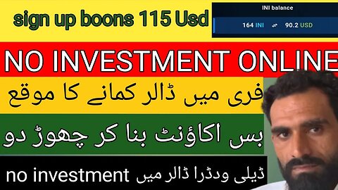 Inertix bitcoin online earning in Pakistan and India ilyas online